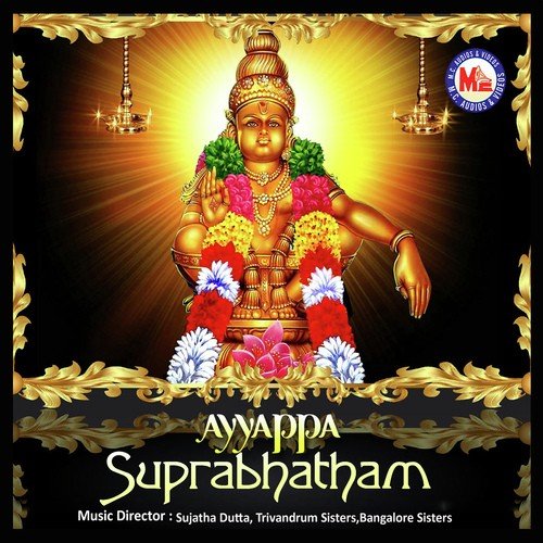 Ayyappa suprabhatham full by yesudas